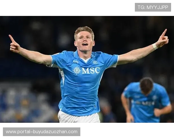 国米2-2战平那不勒斯，迪马尔科、恰尔汗奥卢与麦克托米奈两度破门