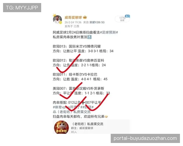 欧足联考虑修改欧冠客场进球规则?2026-27赛季或有定论 欧足联考虑修改欧冠客场进球规则?2026-27赛季或有定论