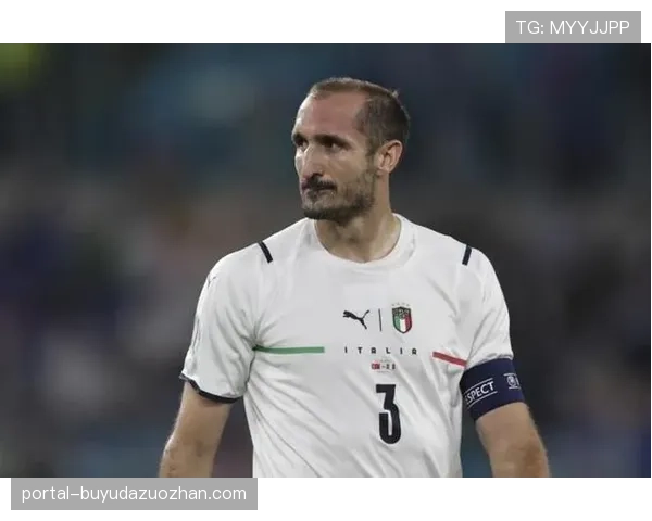 前意大利国脚基耶利尼结束教练课程,将专注于防守战术研究 前意大利国脚基耶利尼结束教练课程,将专注于防守战术研究